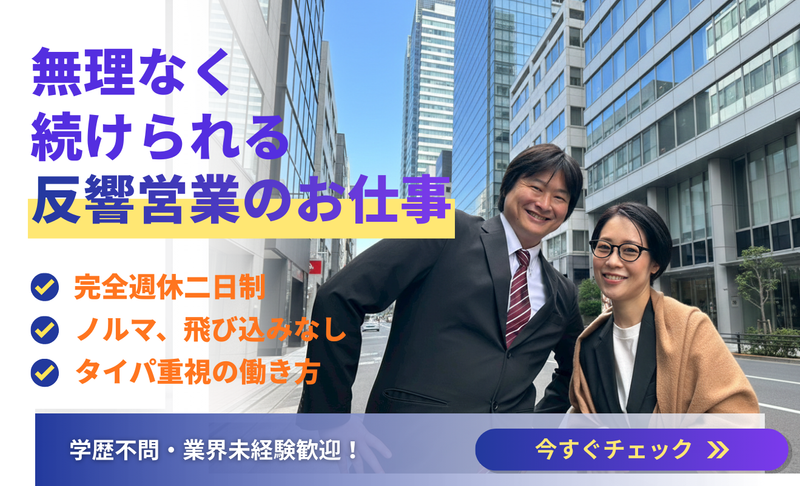 株式会社アブレイズパートナーズの求人・転職情報