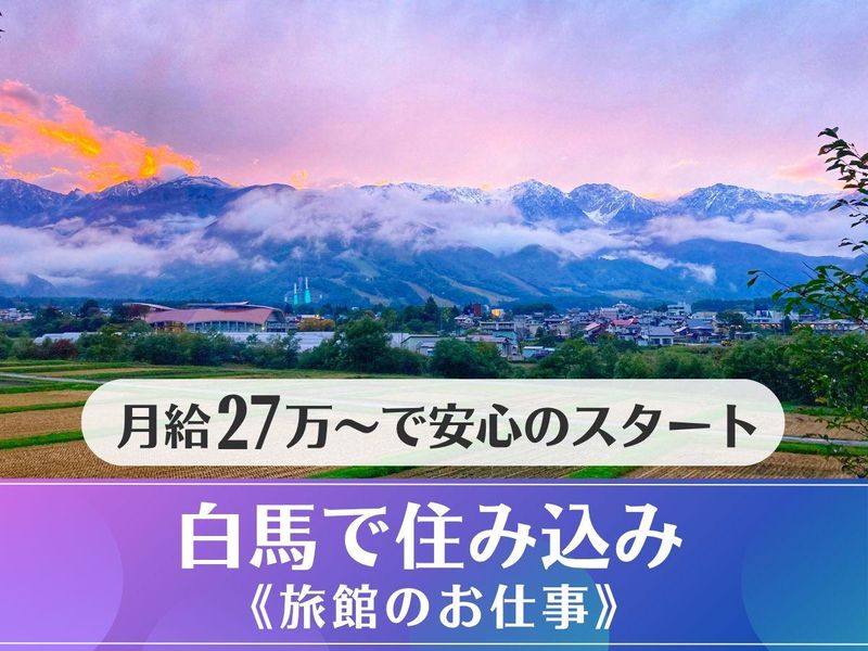 Ｐｒｅｌｕｄｅ　Ｌｉｎｋｓ株式会社の求人・転職情報