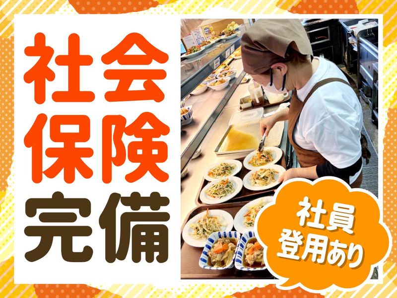 まいどおおきに　姫路飾磨食堂のアルバイト・バイト求人情報-04