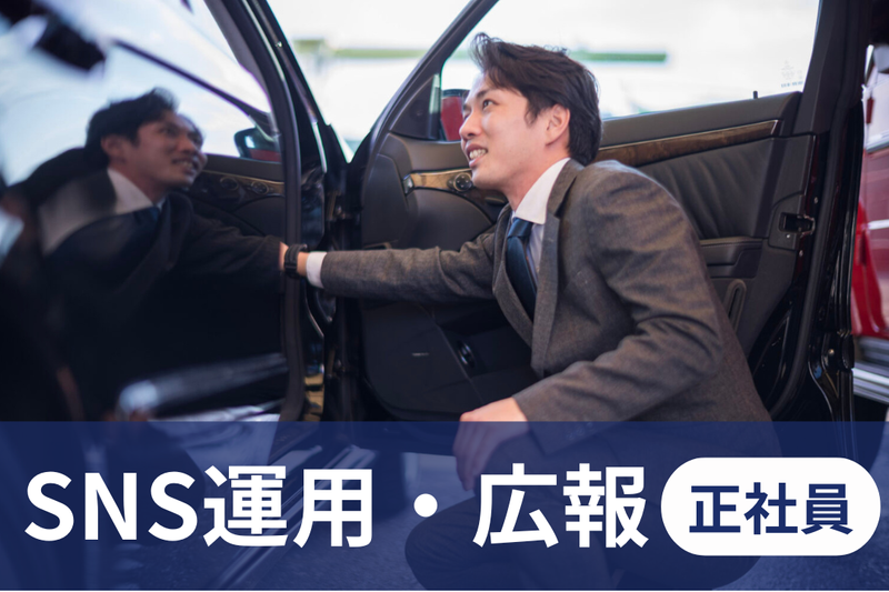 株式会社アドグラフィーの求人・転職情報