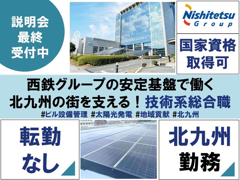 株式会社スピナ