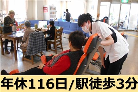 医療法人一祐会-0017の求人・転職情報