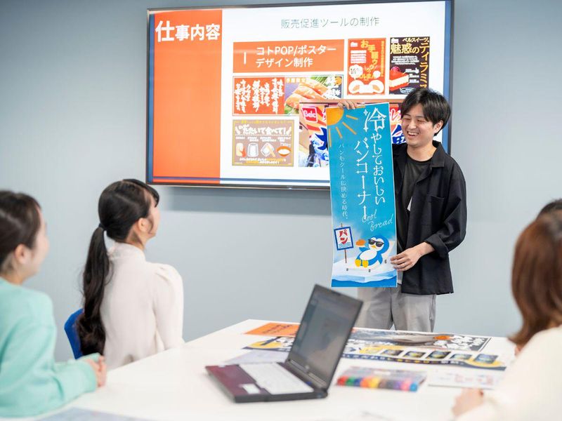 ファンを増やす!マーケティングコース【対面開催】