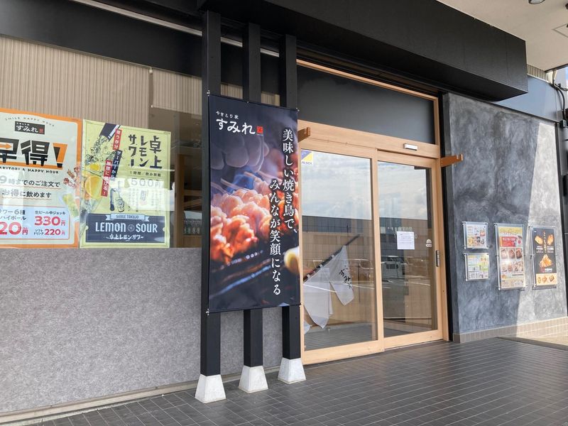 やきとり家　すみれ　安曇野店のアルバイト・バイト求人情報-04