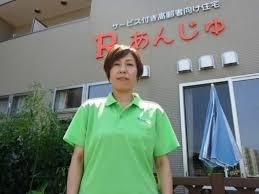 サービス付高齢者住宅・R.あんじゅ(株式会社フィール)のアルバイト・バイト求人情報-02