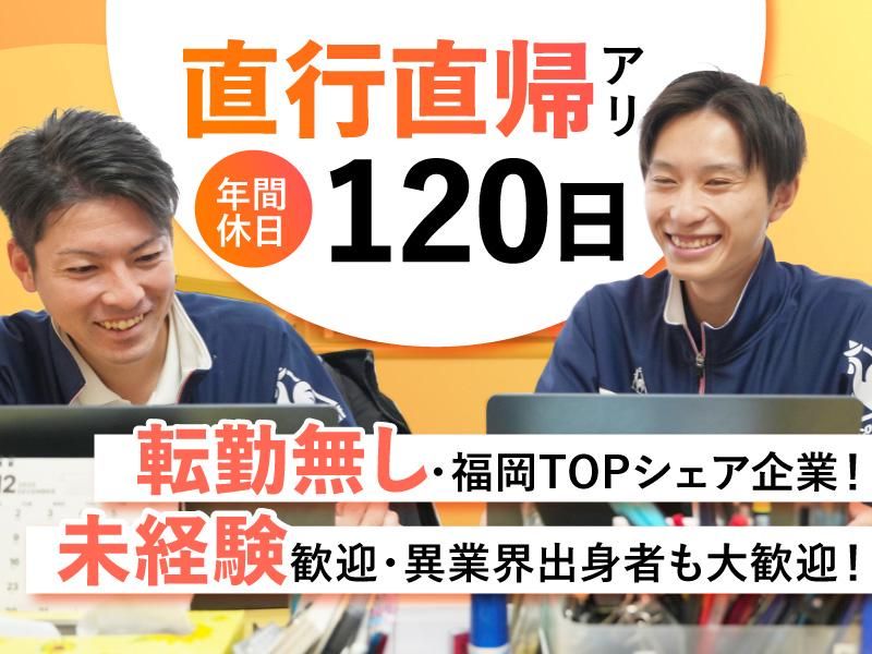 株式会社リンクウィズの求人・転職情報