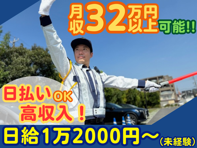 株式会社弦輝の求人・転職情報
