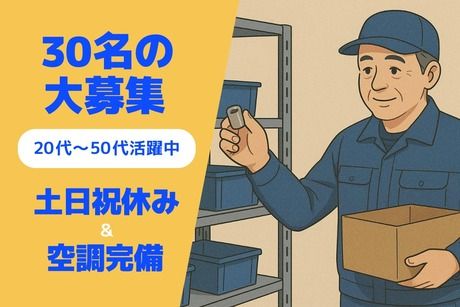 ヒューマンステージ株式会社