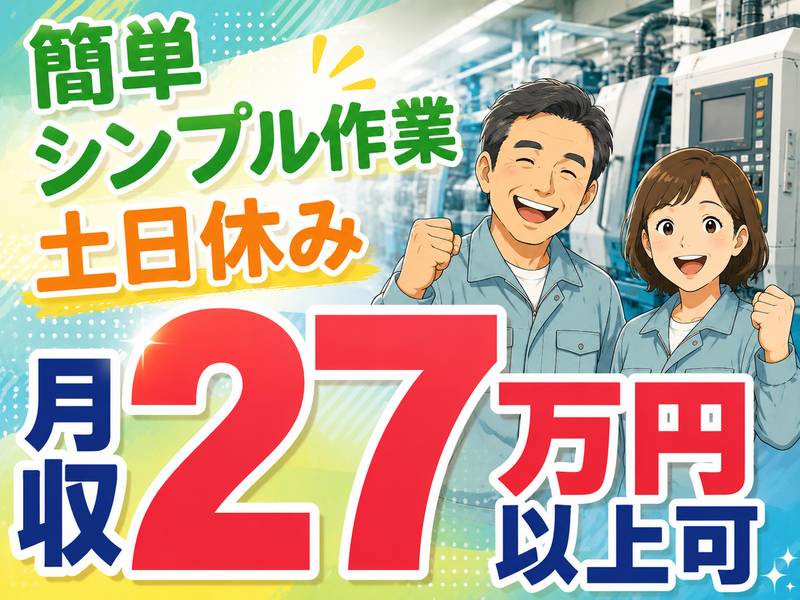 株式会社グロップエスシーの求人・転職情報