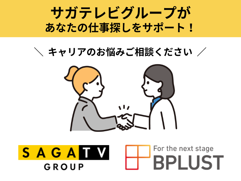 中多久病院の求人・転職情報