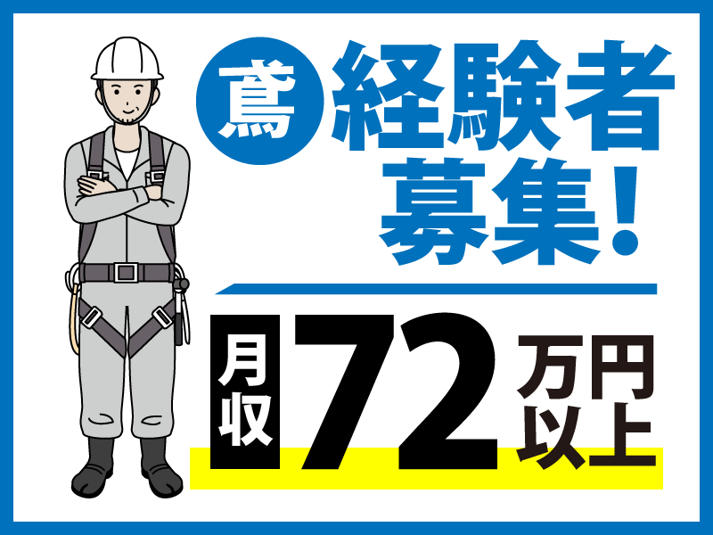株式会社マルゲンの求人・転職情報