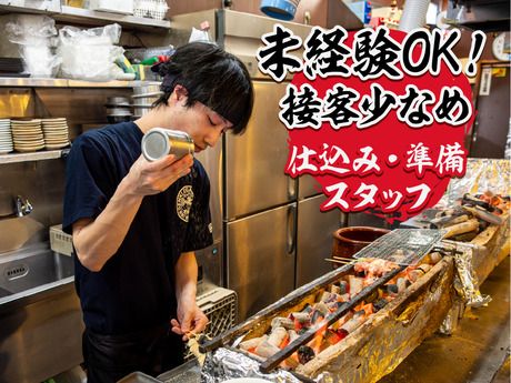 やきとりの扇屋　明石大久保駅前店のアルバイト・バイト求人情報-09