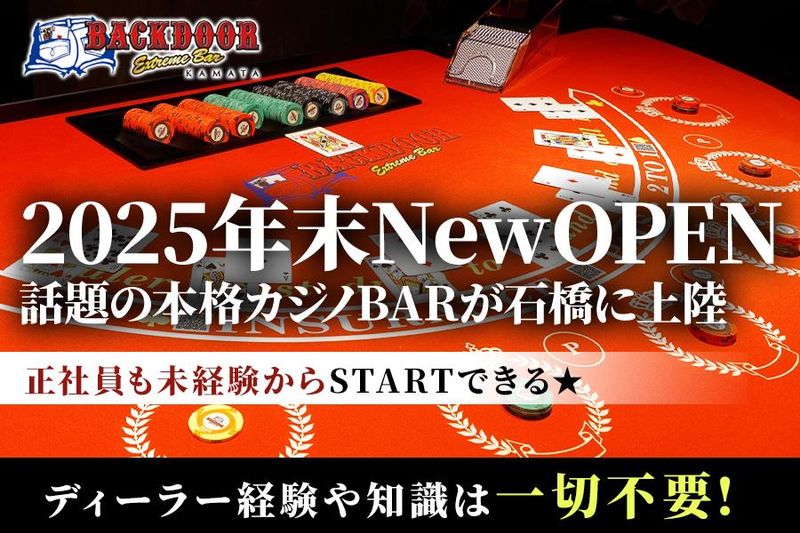 株式会社みらい不動産販売の求人・転職情報