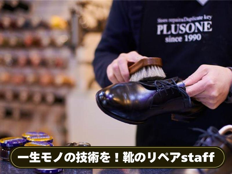 株式会社Kクラフトの求人・転職情報