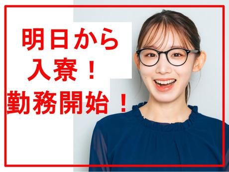 UTエイム株式会社の求人・転職情報