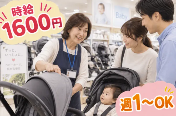 STK|武蔵小杉駅前大型商業施設内の家電量販店|ビーモーション株式会社|No/11114226101501のアルバイト・バイト求人情報