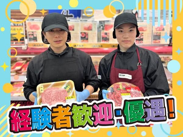 株式会社サトムラの求人・転職情報