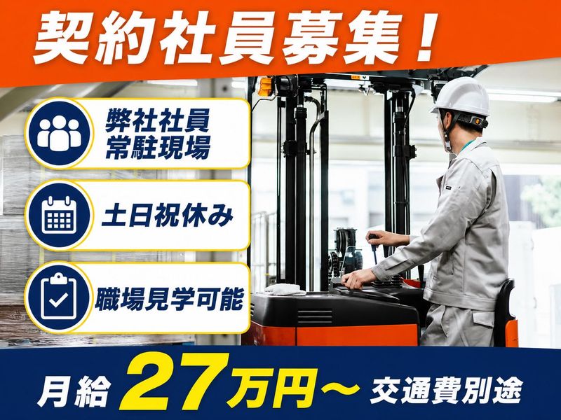 株式会社Ｈ４の求人・転職情報
