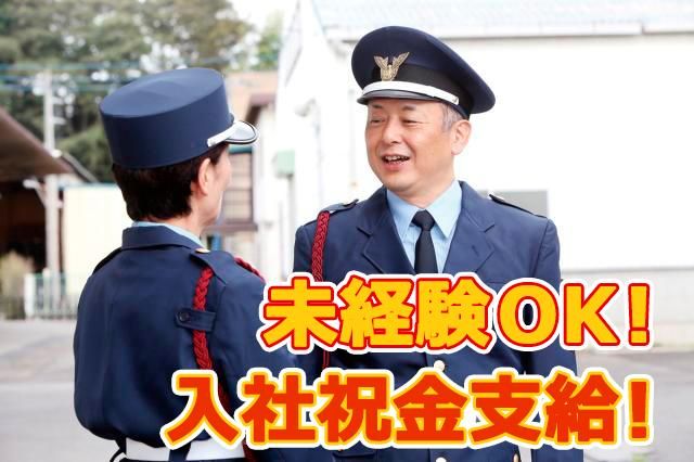 日本パナユーズ株式会社の求人・転職情報