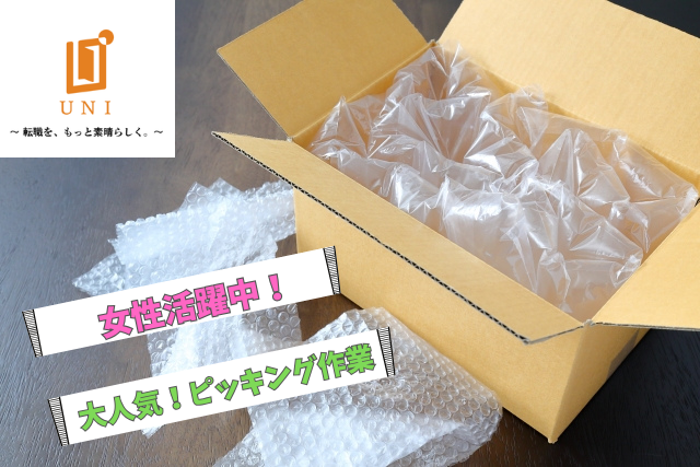 ユニファースト株式会社