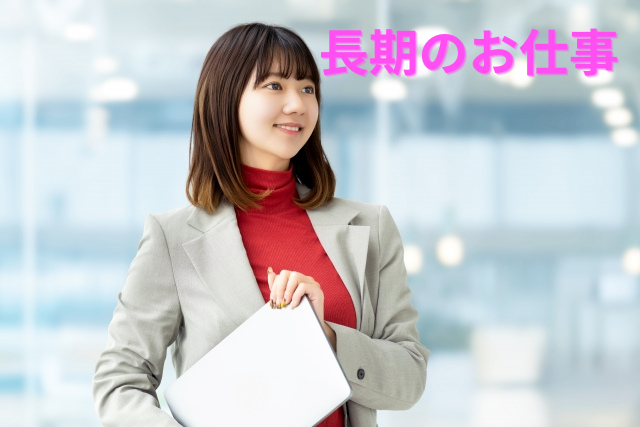 株式会社ベルキャリエールのアルバイト・バイト求人情報-23