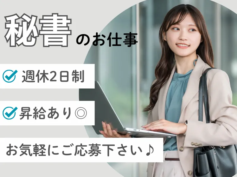 株式会社ＡＤＧＲＡＰＨＹの求人・転職情報