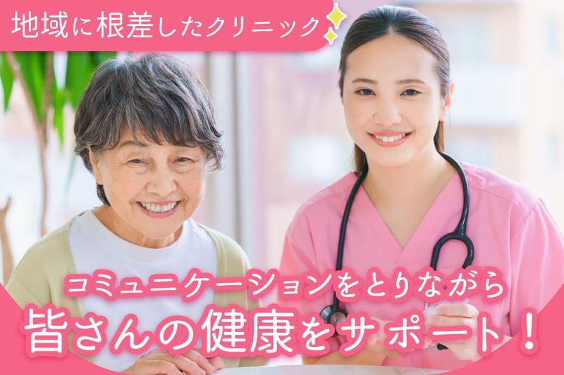 医療法人社団桜晴会　池上内科循環器内科クリニックのアルバイト・バイト求人情報-04