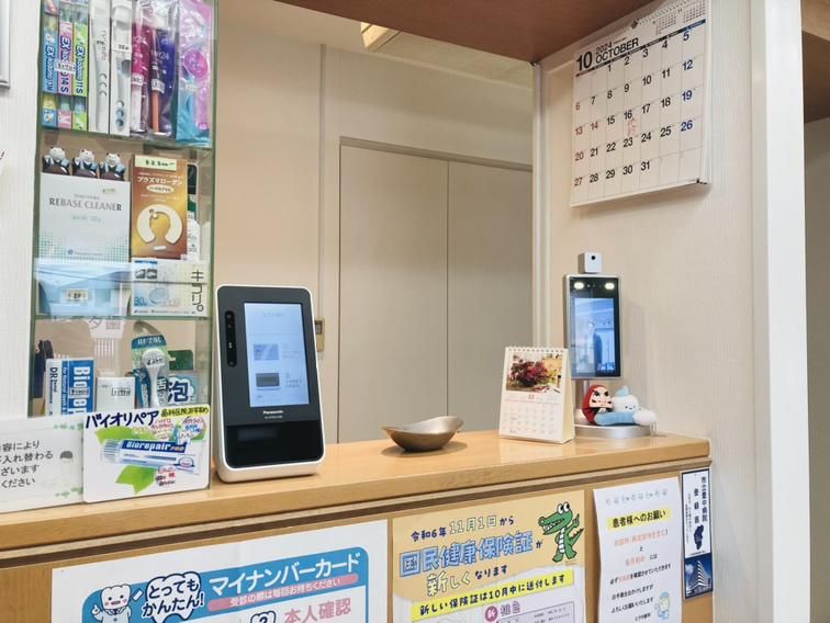 ヒラタ歯科のアルバイト・バイト求人情報-05