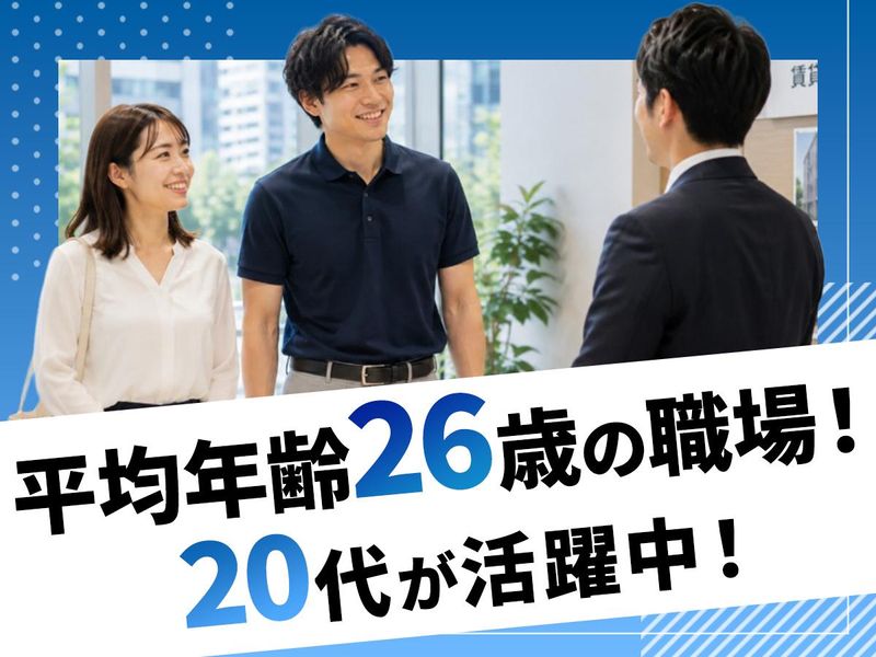 TETRAPOT株式会社の求人・転職情報