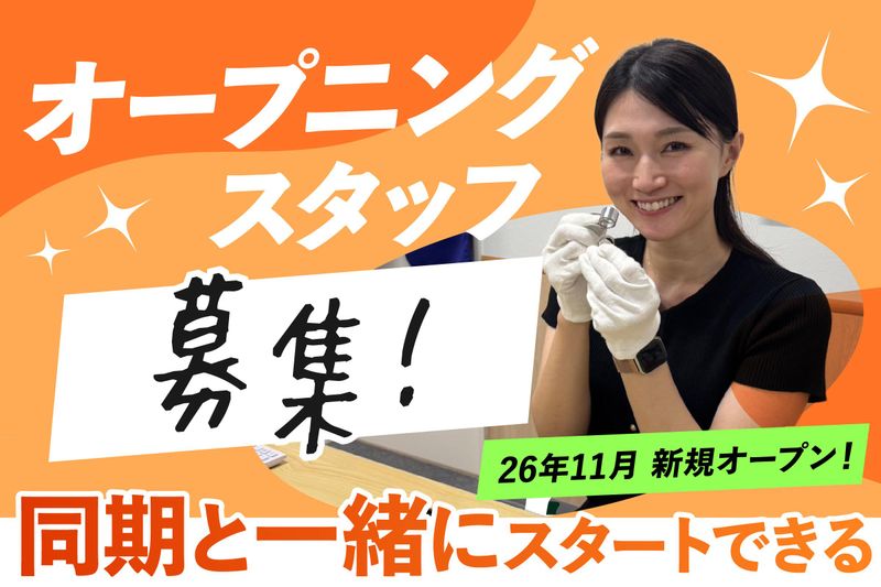 株式会社ＡＦＦＥＣＴの求人・転職情報