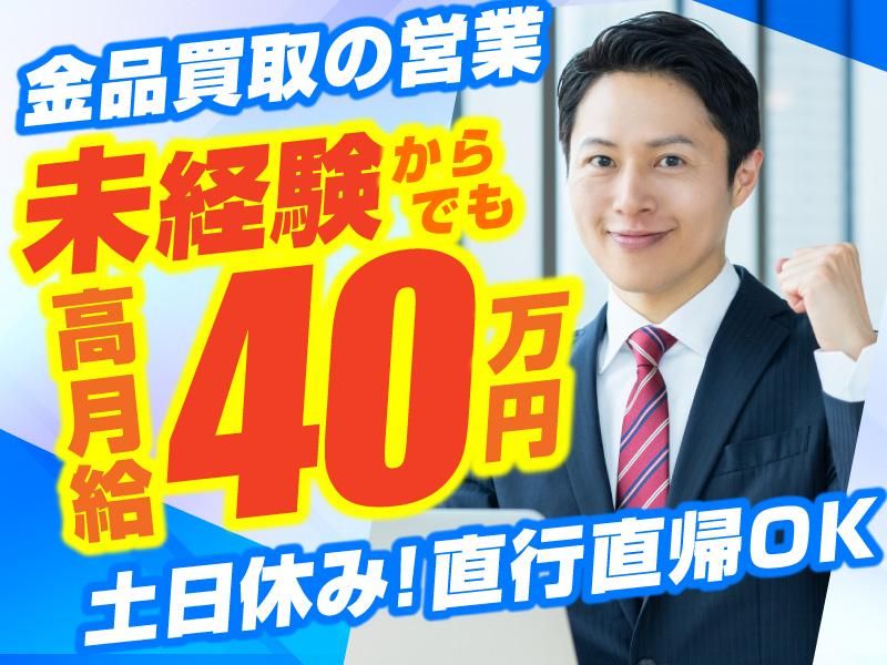 株式会社Ｔｒｕｓｔ　ｊａｐａｎの求人・転職情報
