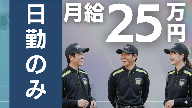 株式会社大里の求人・転職情報