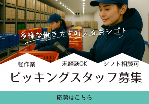 株式会社日本コンコードシステム