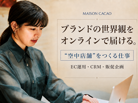 ＭＡＩＳＯＮ　ＣＡＣＡＯ株式会社の求人・転職情報
