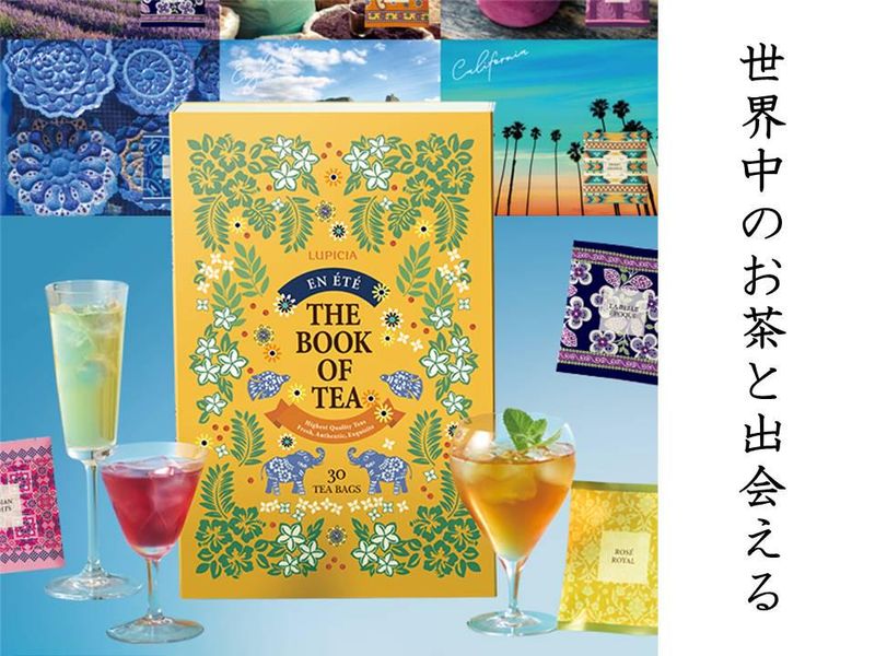 株式会社ルピシア宇都宮工場 みずほのセンターのアルバイト・バイト求人情報-03