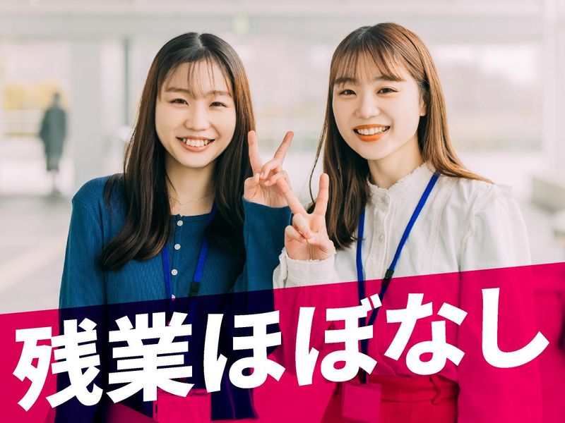 アルティウスリンク株式会社 渡辺通PDRC/1251002520のアルバイト・バイト求人情報-03