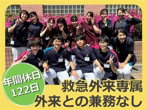 医療法人ヘブロン会大宮中央総合病院-0030の求人・転職情報