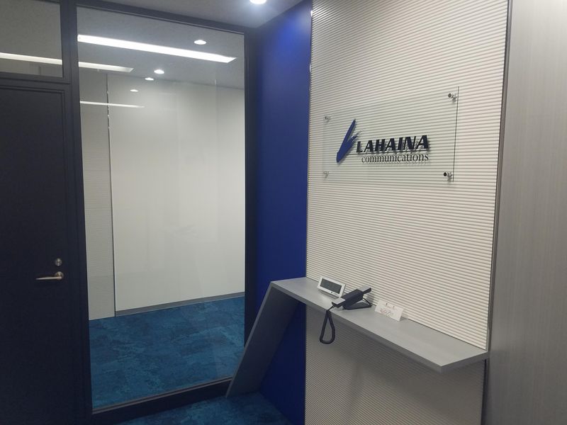 株式会社ラハイナコミュニケーションズの求人・転職情報