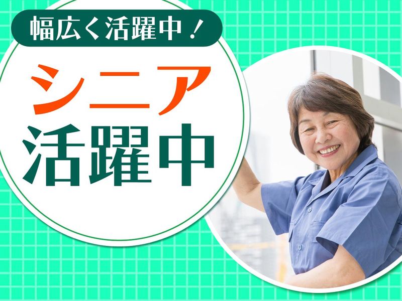 大森駅~徒歩5分/大森海岸駅~徒歩6分の求人・転職情報-02