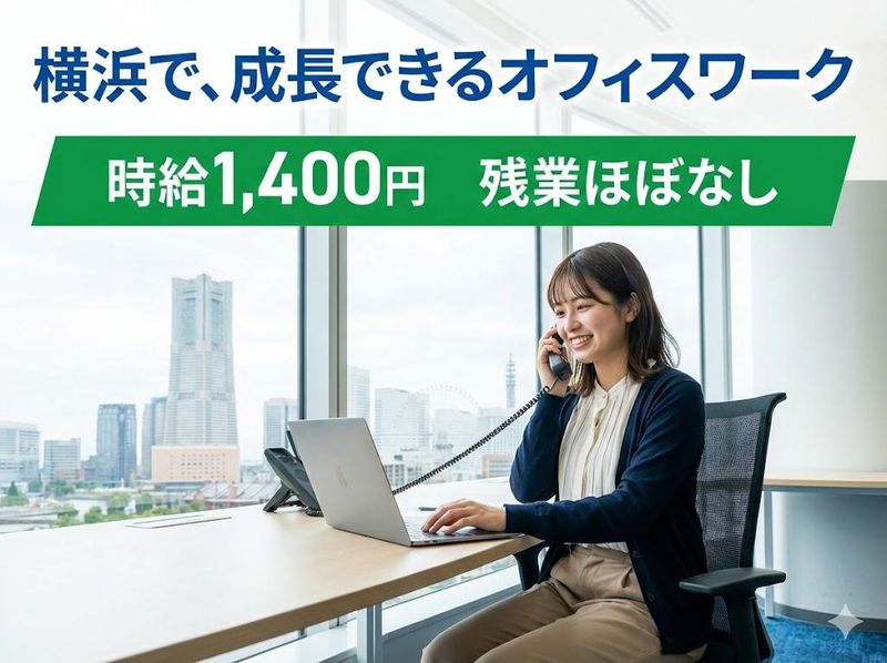 株式会社ジェートップのアルバイト・バイト求人情報-03