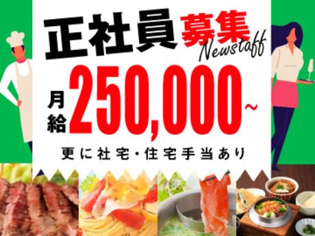 株式会社ピアーサーティー北関東の求人・転職情報