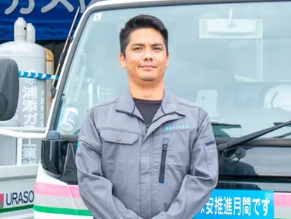 浦添ガス工業株式会社の求人・転職情報