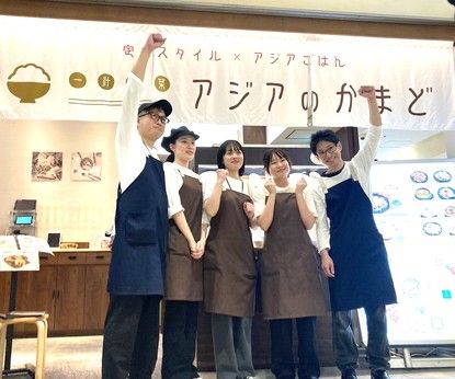 アジアのかまど　武蔵小杉東急スクエア店の求人5