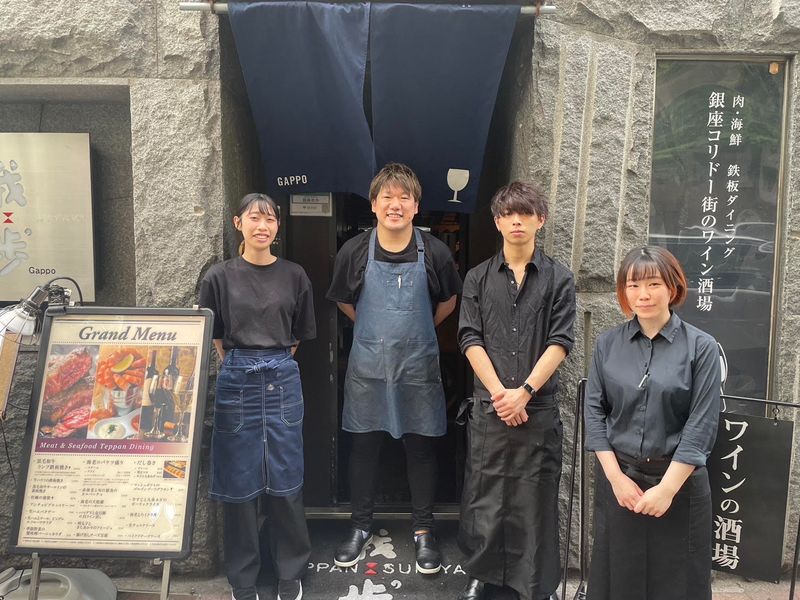株式会社ジェイグループホールディングスのアルバイト・バイト求人情報-03
