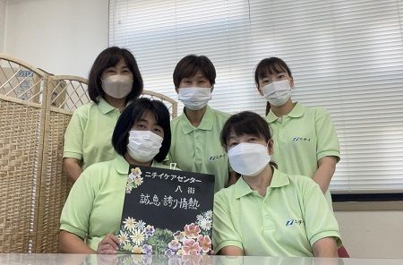 株式会社ニチイ学館の求人・転職情報