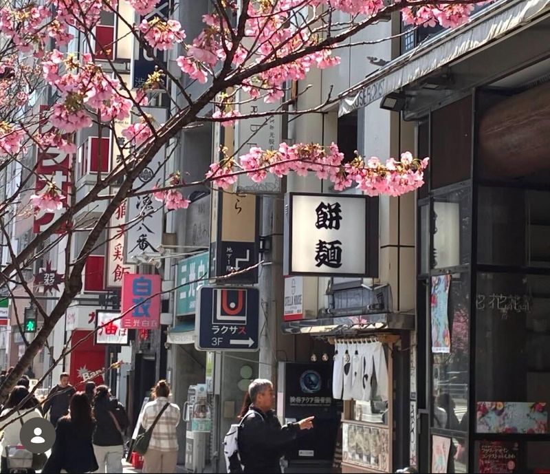 餅麺 渋谷総本店のアルバイト・バイト求人情報-01