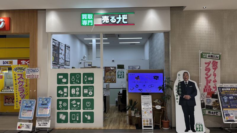 株式会社ＨＯＰプラネット-0001の求人・転職情報