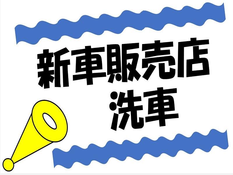 株式会社ジョブ九州のアルバイト・バイト求人情報-29