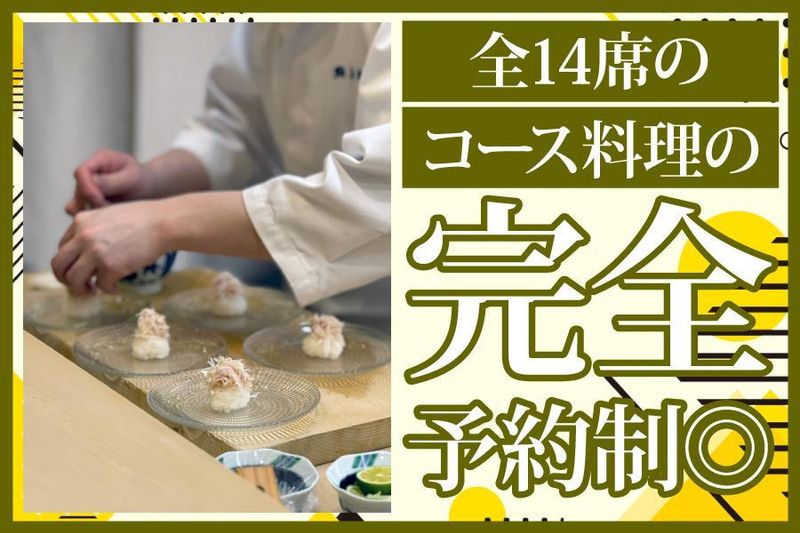 株式会社エスエムエムティ-0001の求人・転職情報