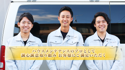 株式会社ネクサス・アールハウジング-0005の求人・転職情報